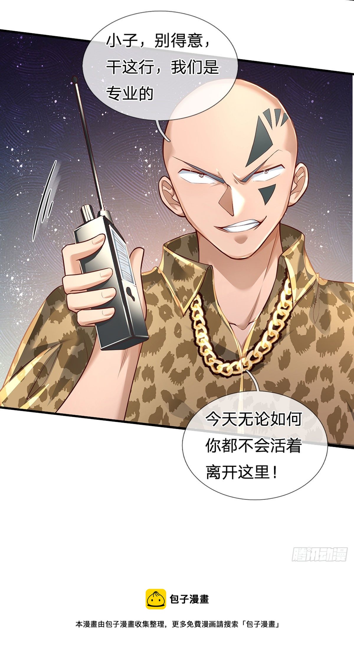 第114话 似是故人来27
