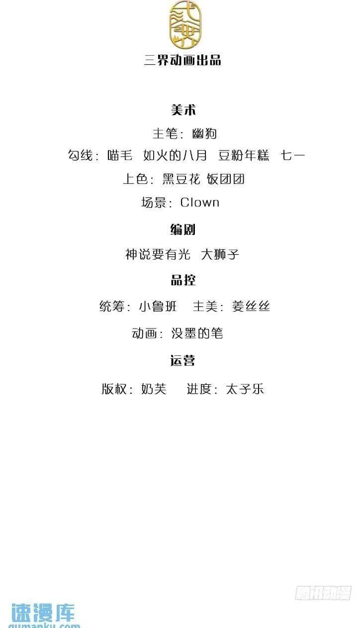 第287话 好心当作驴肝肺1
