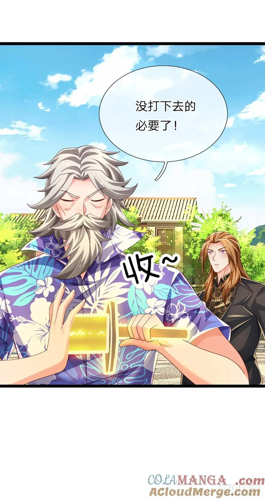 第324话 没有打下去的必要了6