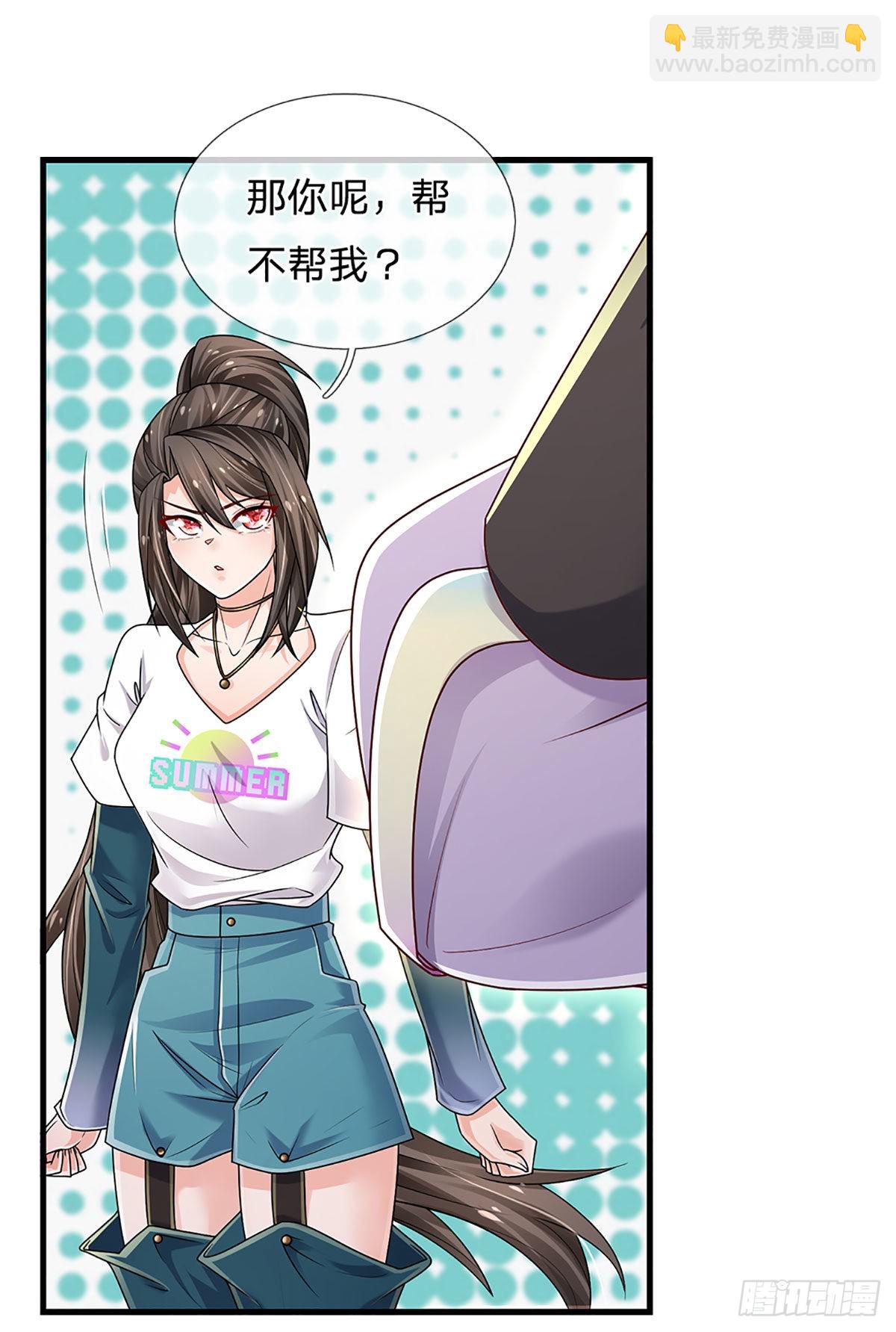 第151话 跟我一起只会更危险14