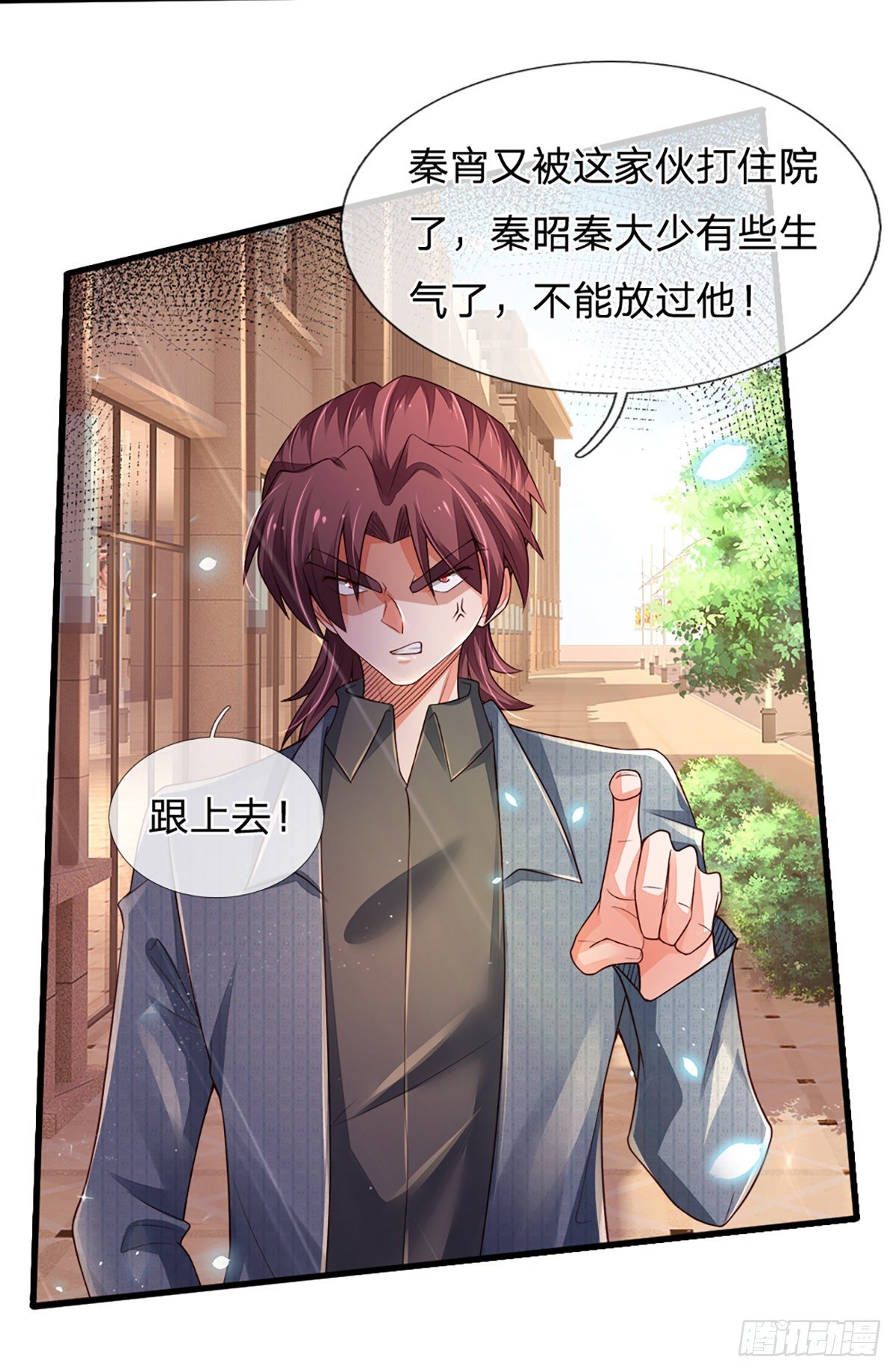 第37话 棒棒糖给你10