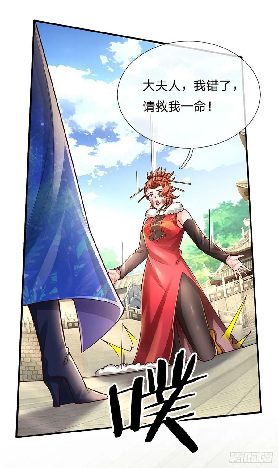 第259话 都给我轰！19