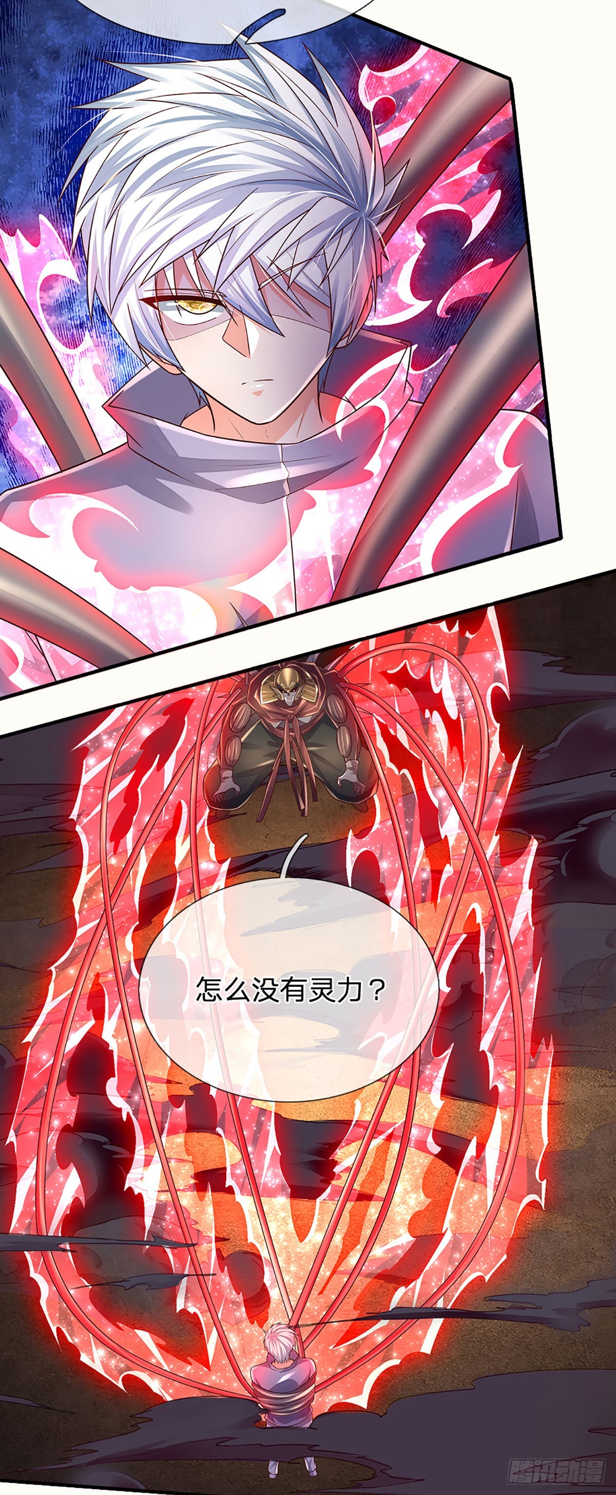 第174话 对我出手的后果34