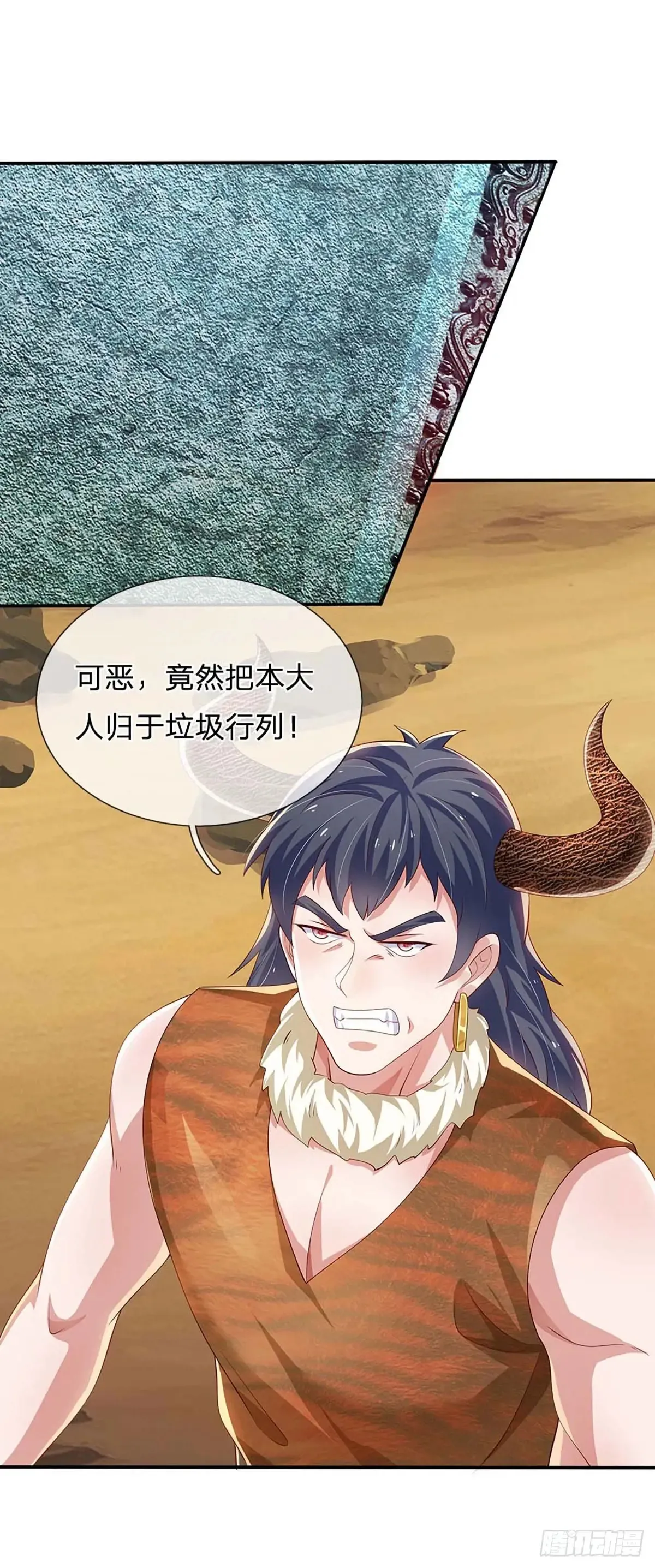 第336话 资质测试，都是垃圾37