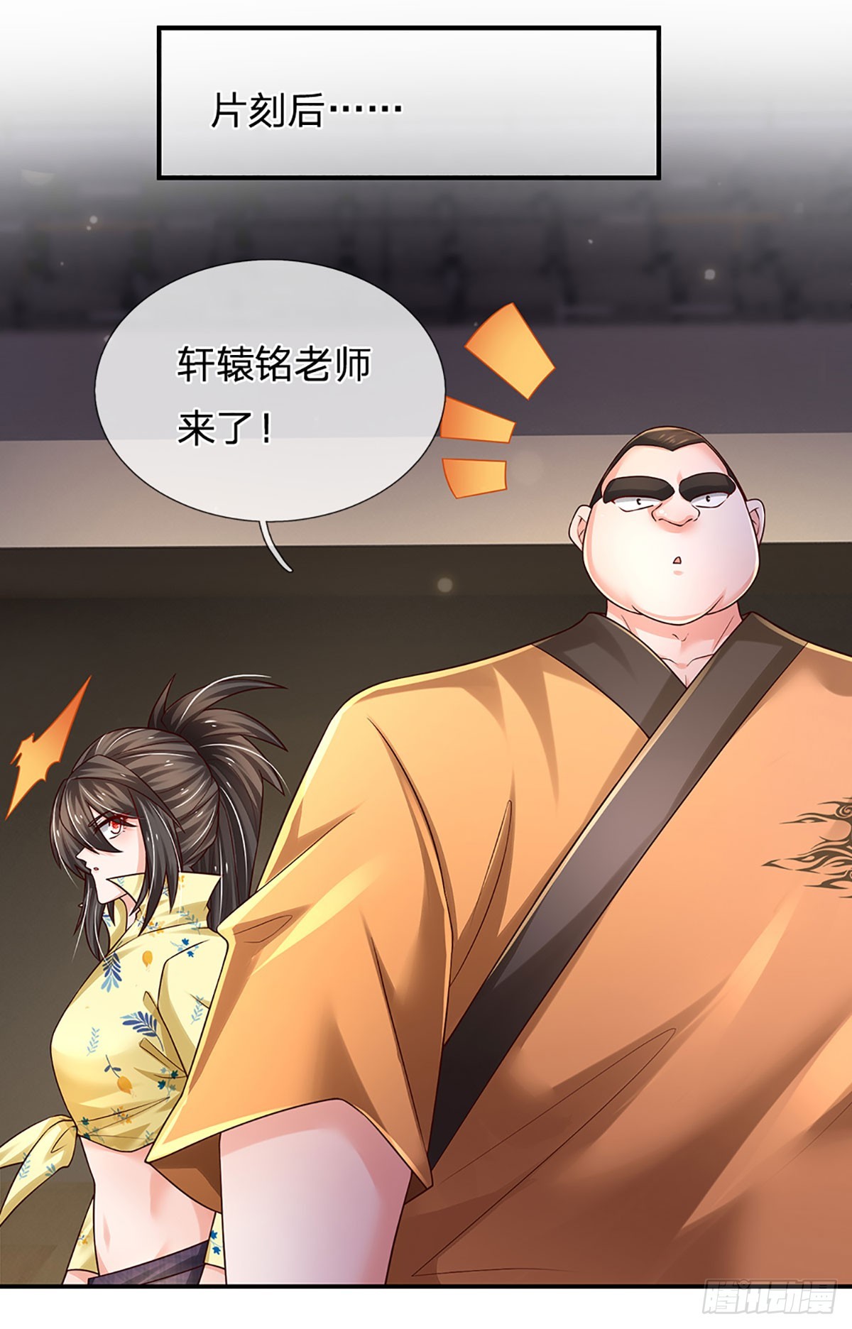 第212话 一言不合就干架7