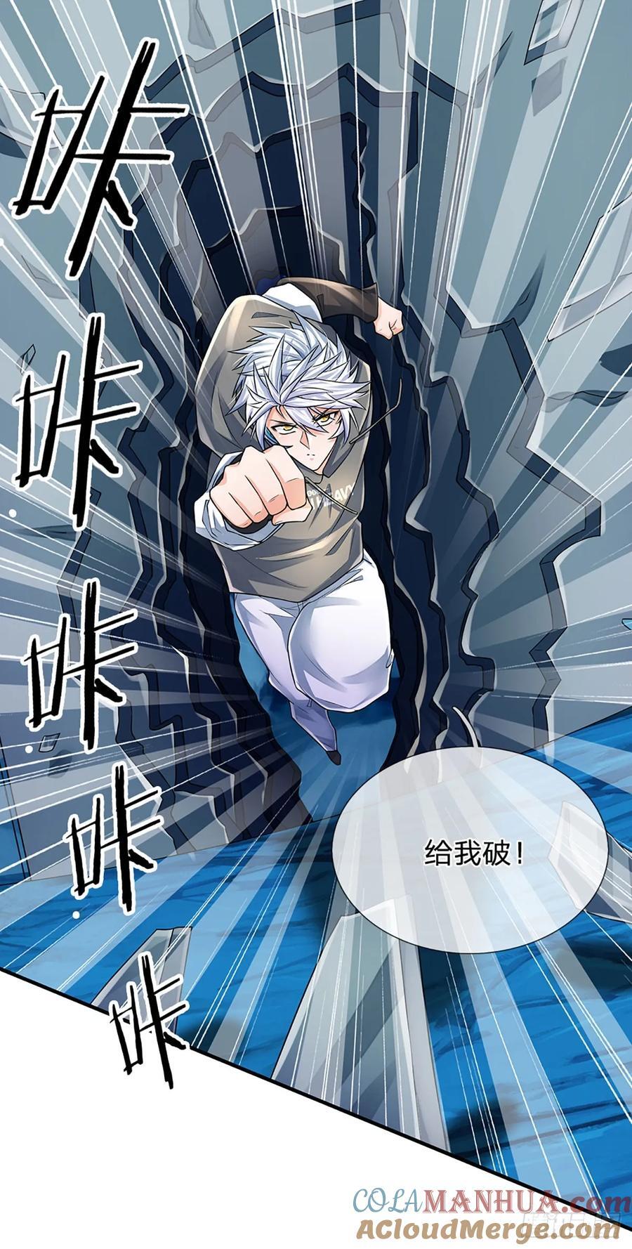第280话 一指尽灭，尘埃落定34