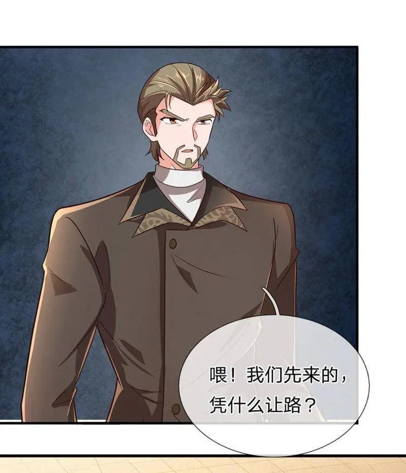第356话 这么简单，不早说！62