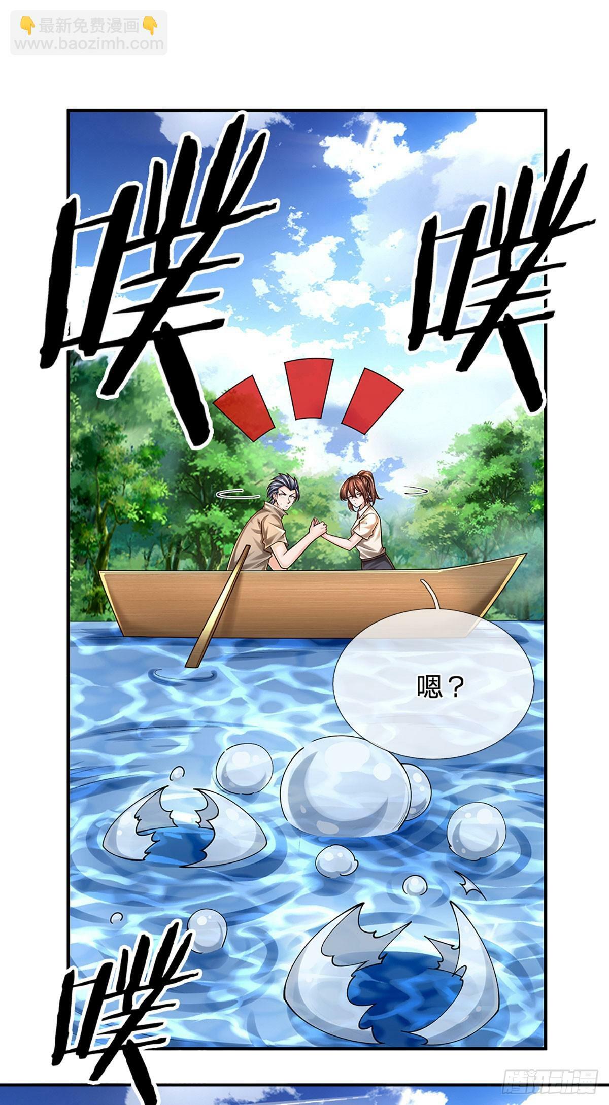 第264话 一起下地狱吧！21