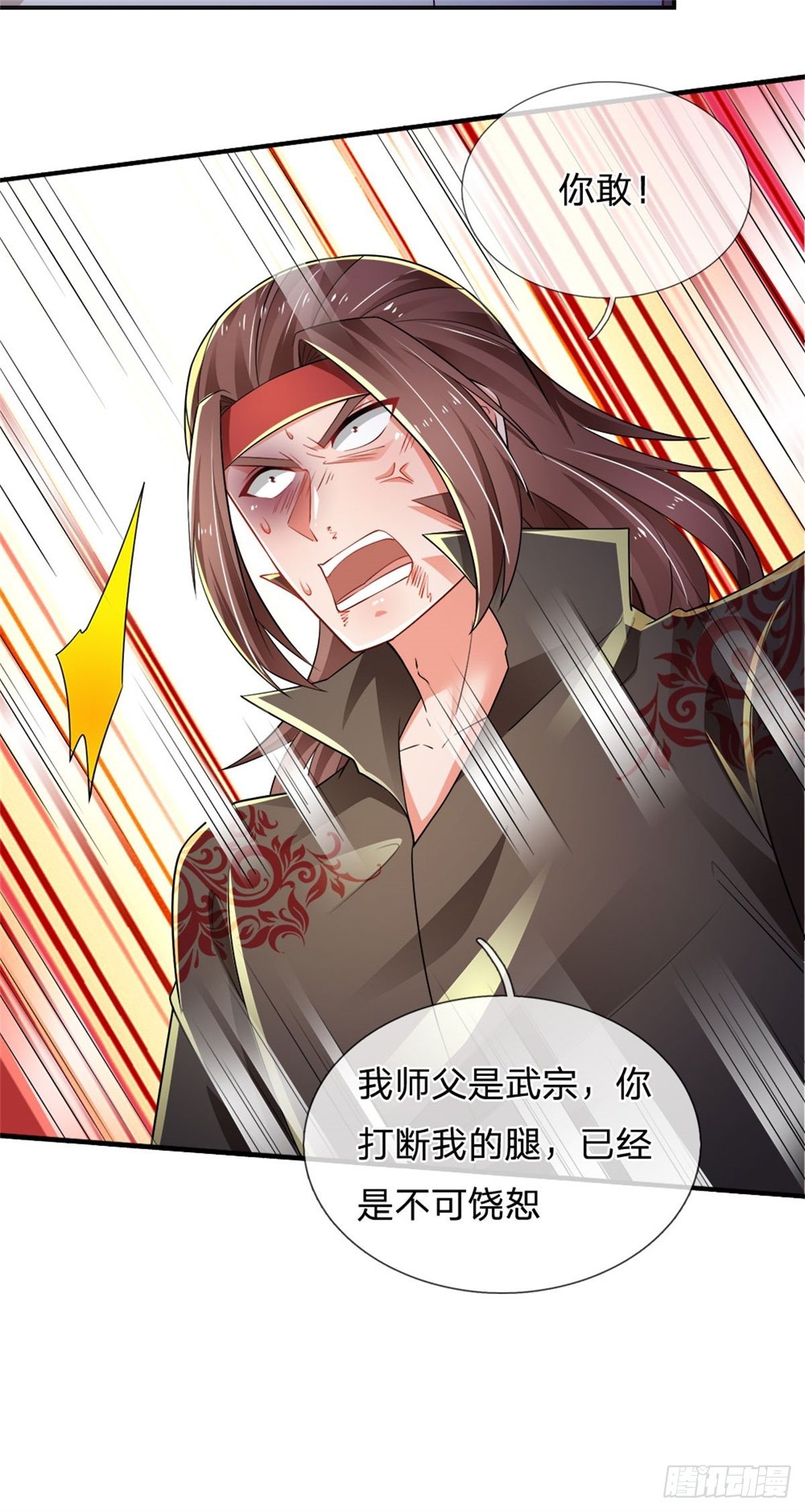 第80话 做个了结18