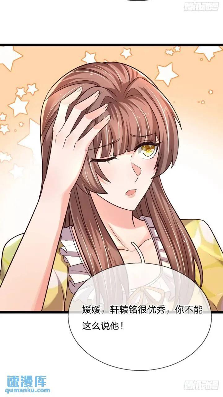第286话 赌徒心理43