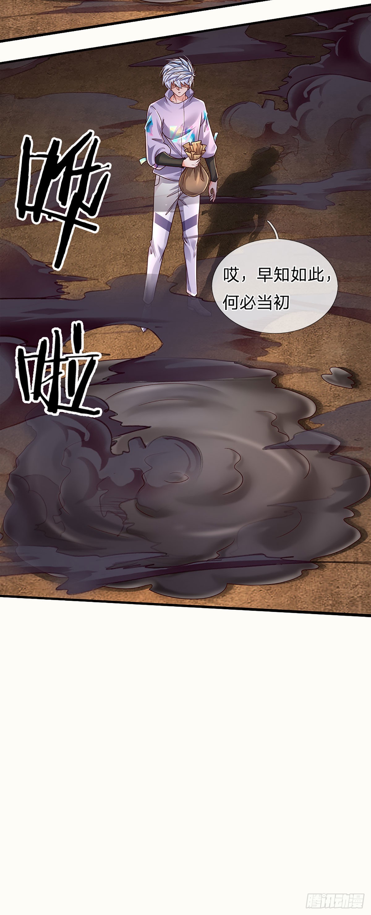第175话 悔时晚矣23