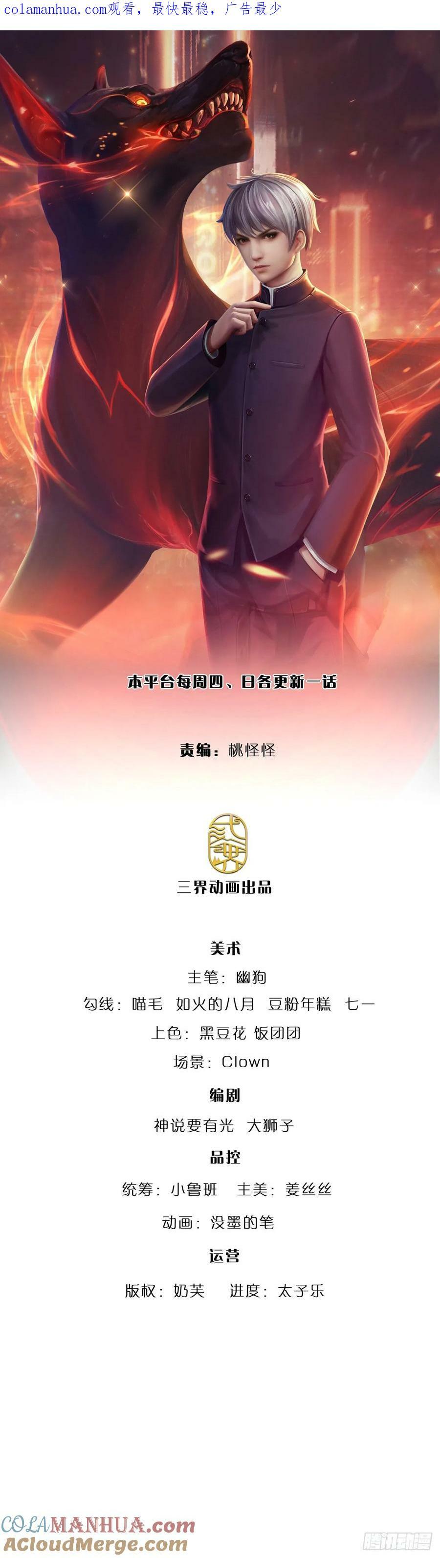 第258话 王爷，救我！0