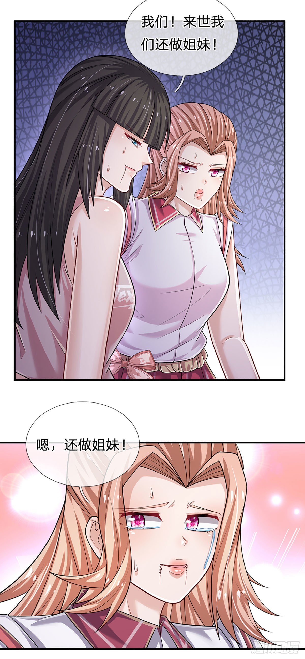 第163话 战胜自己是伟大胜利12