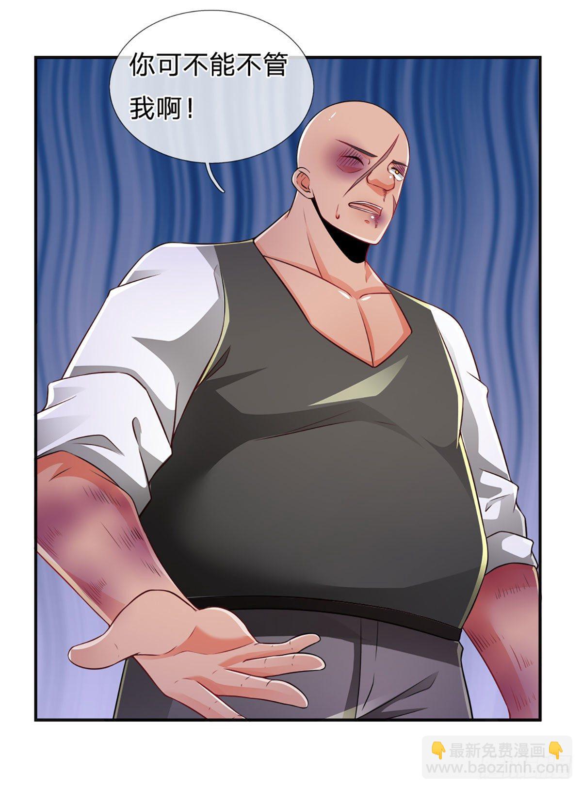 第59话 恶性竞价8
