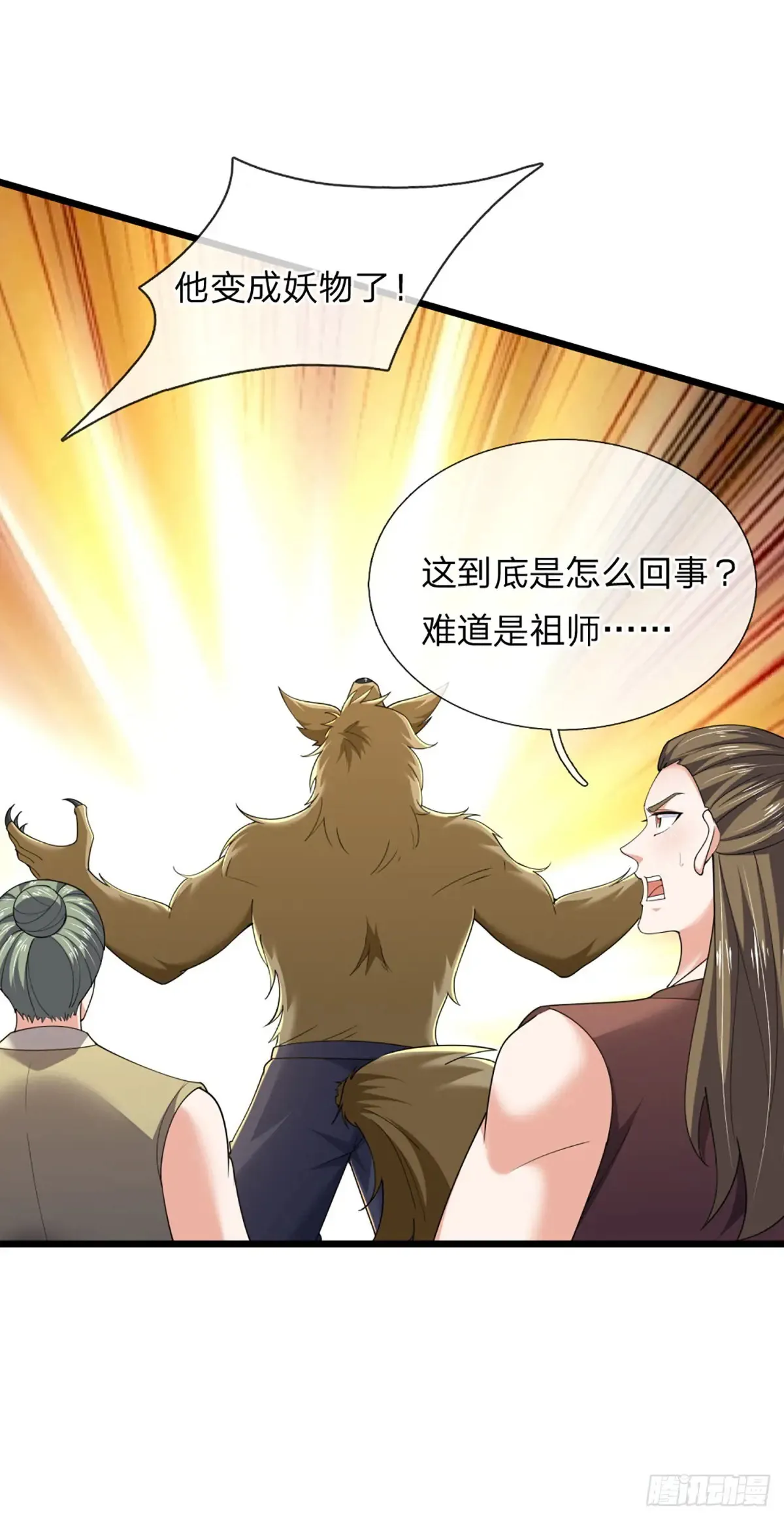 第340话 变成怪物吧！36