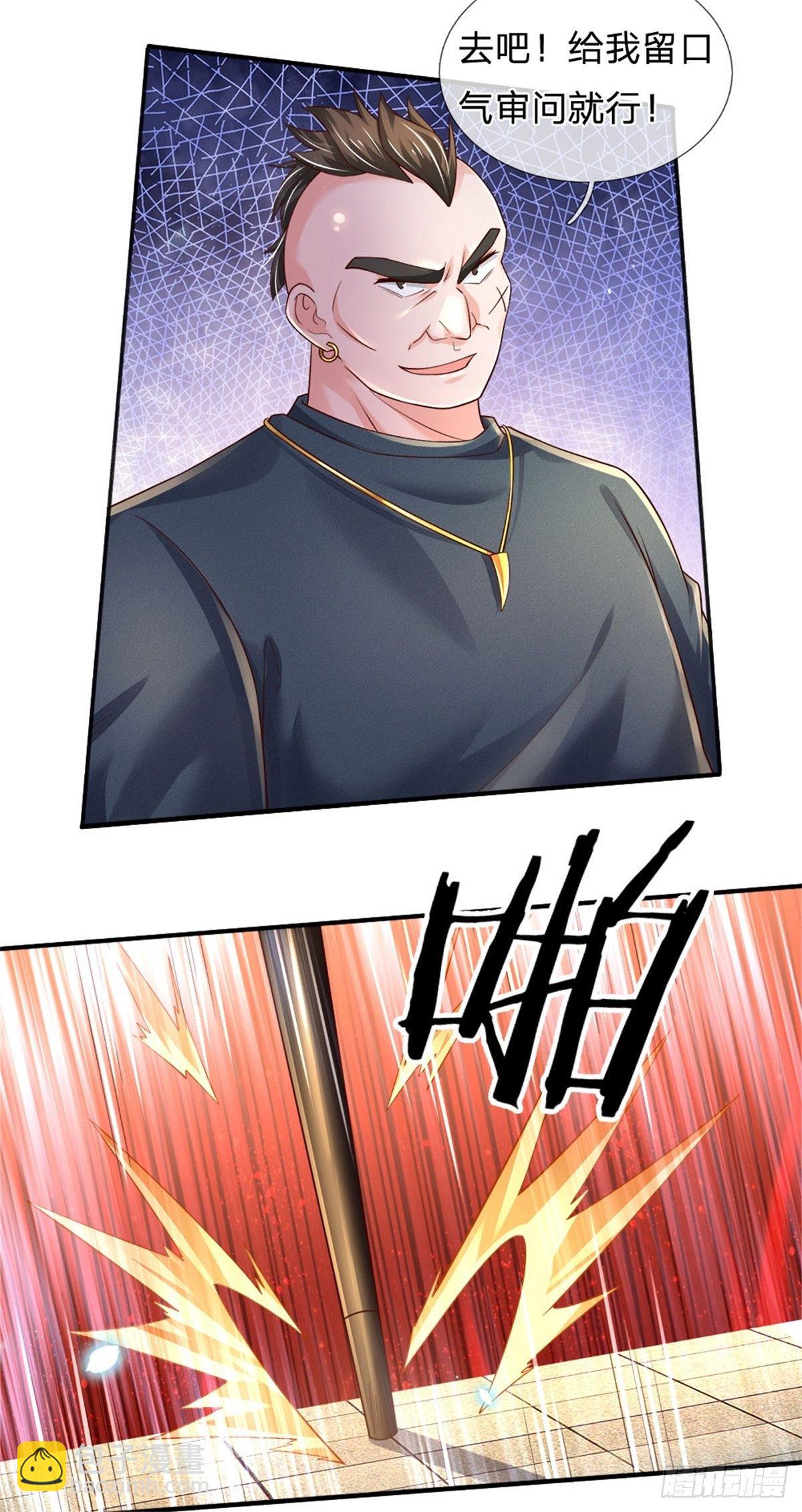 第79话 与虎谋皮19