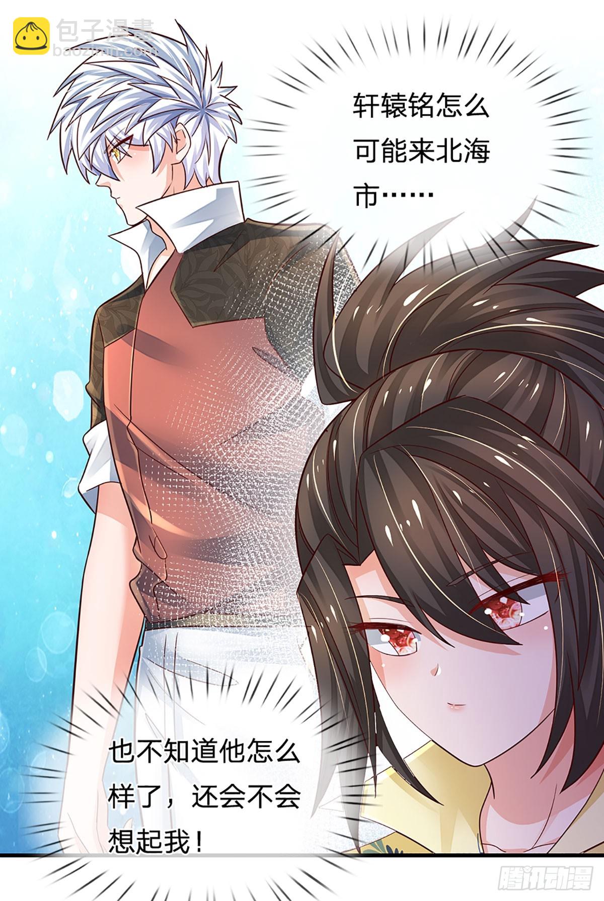第202话 遗憾，擦肩而过28