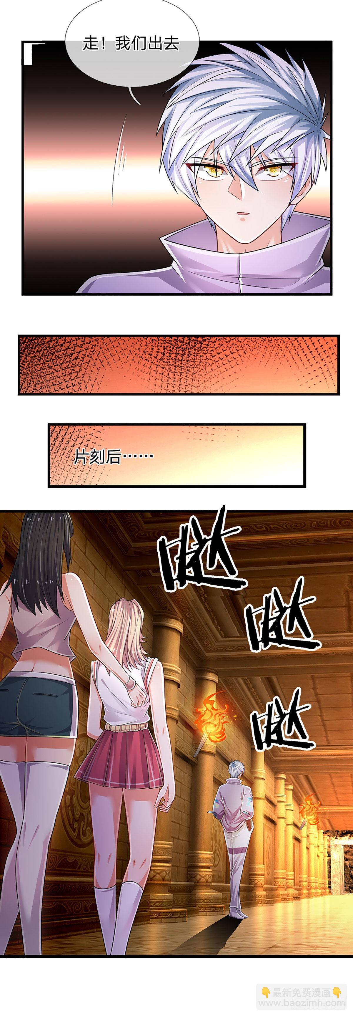 第165话 告诉我，你是谁？21