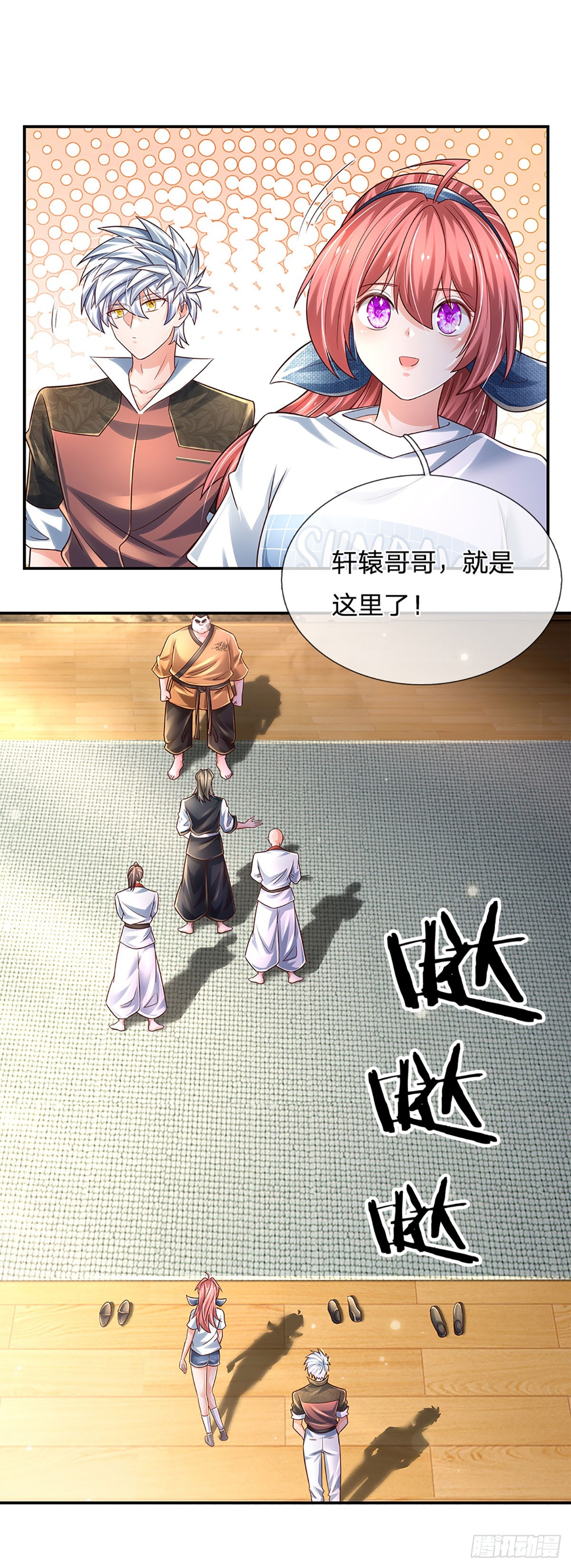 第197话 为荣誉而战12