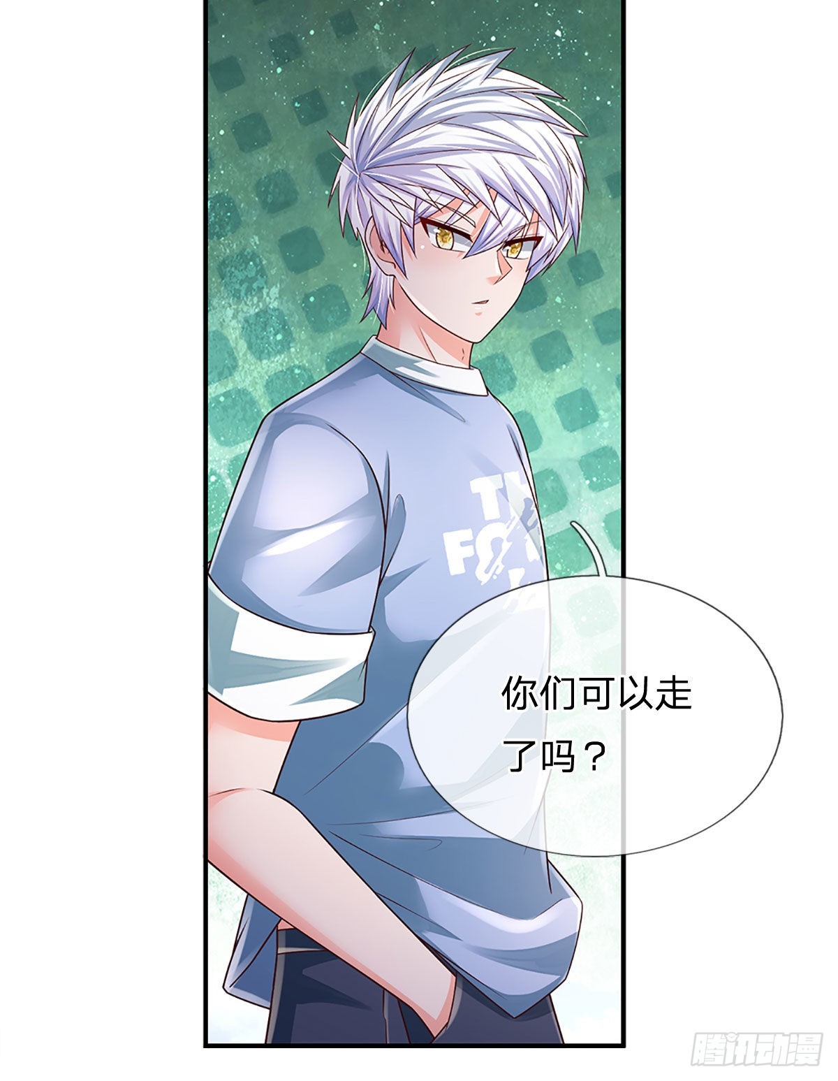 第184话 我们认识吗？16