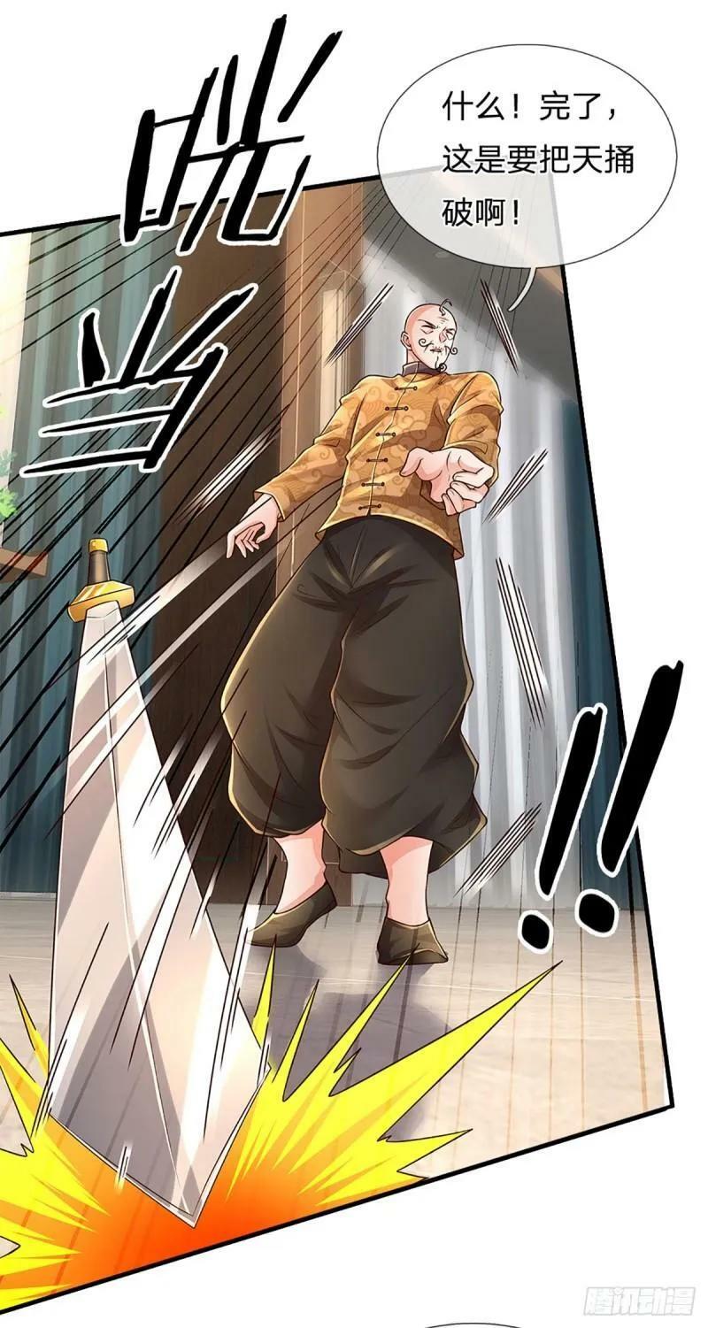 第253话 王族底蕴3