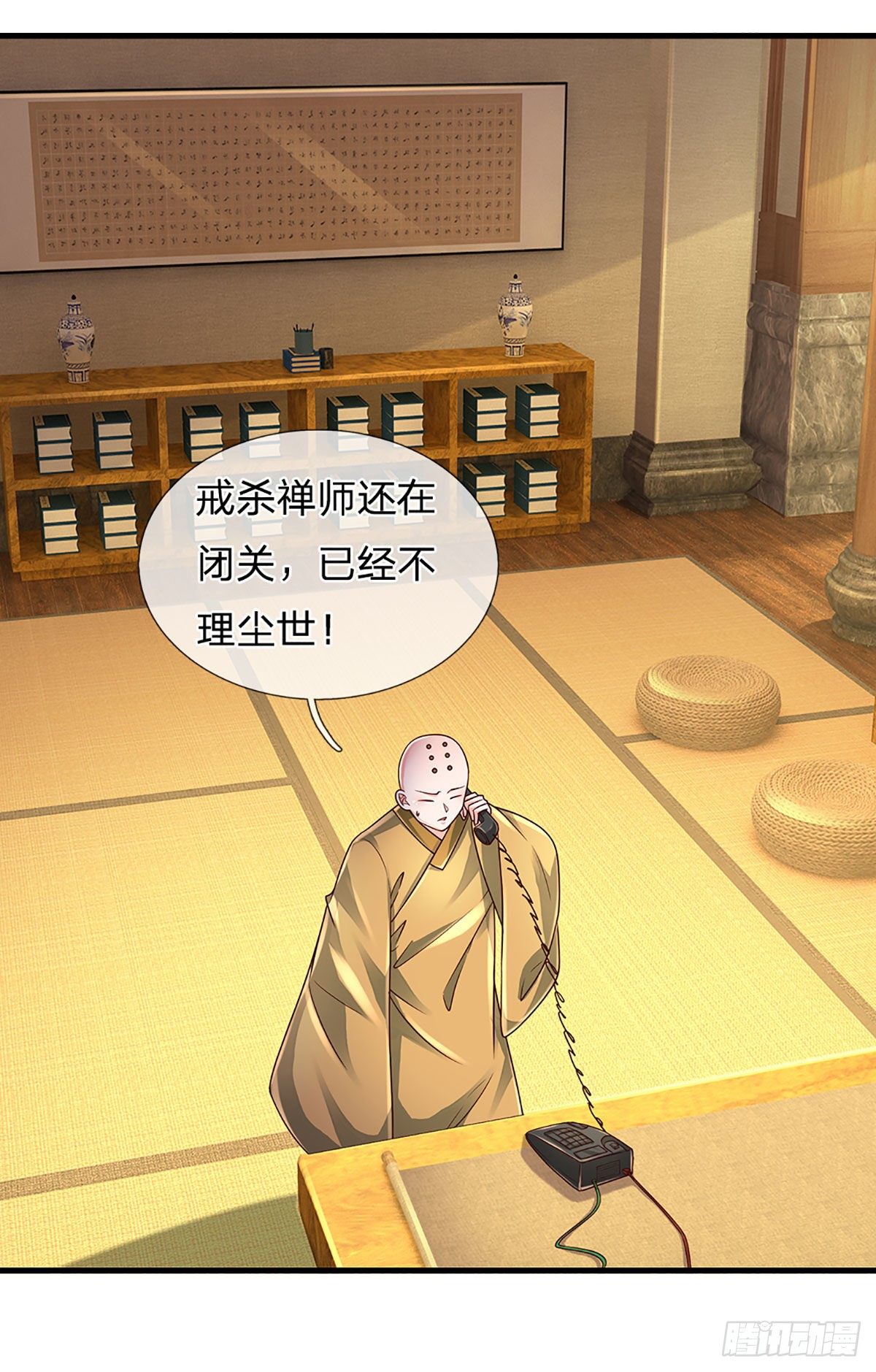 第139话 我要变强！22