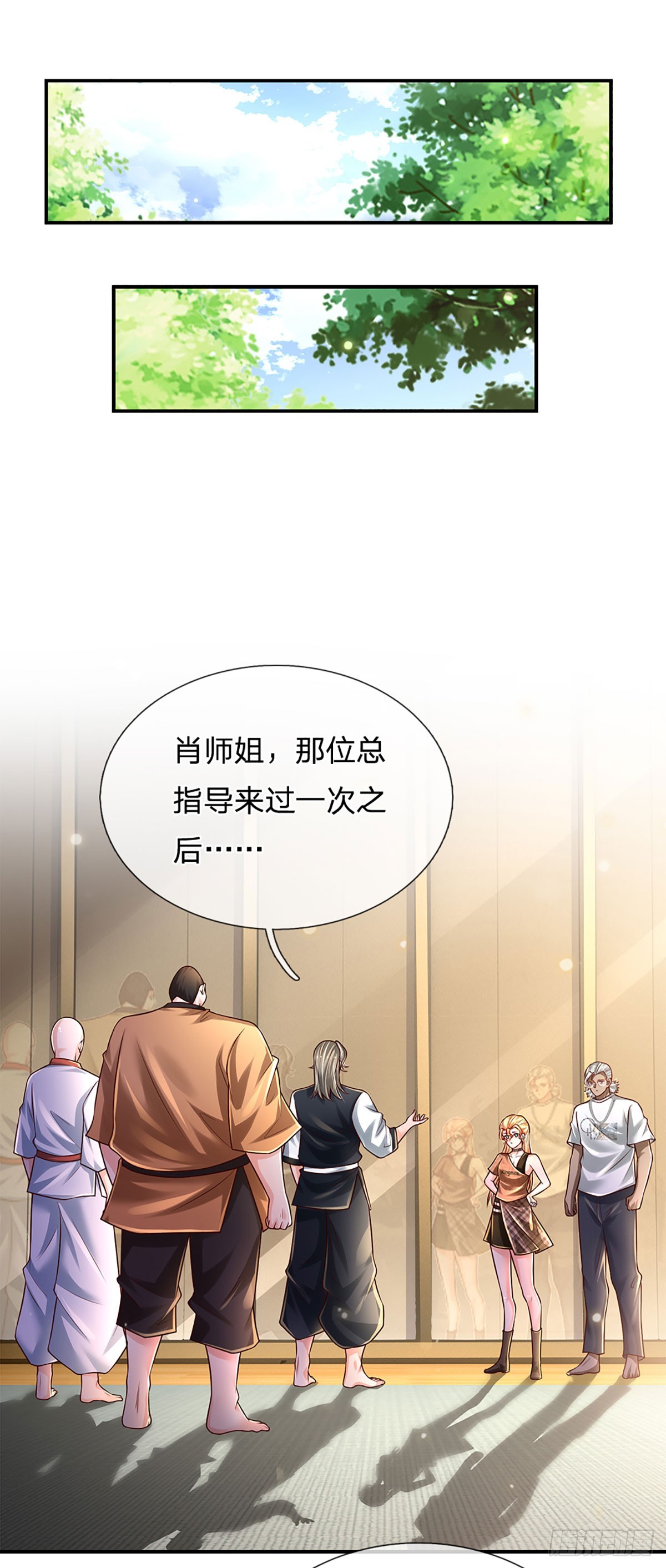 第200话 临时外援，时间紧迫27