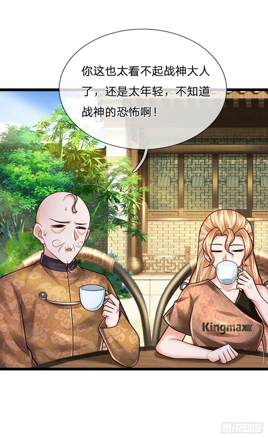 第251话 请先生出山11
