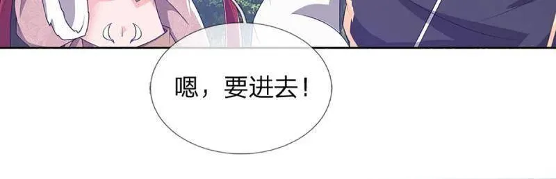 第349话 指引所在64