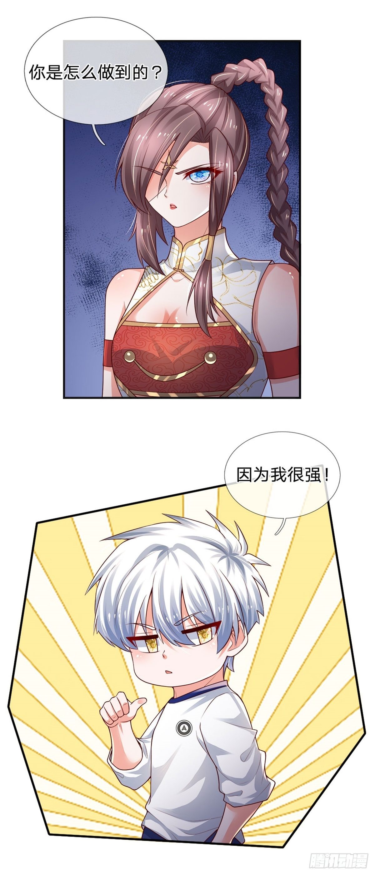 第93话 秘境，邪地4