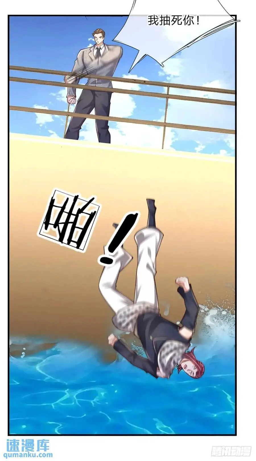 第305话 熟悉的背影27