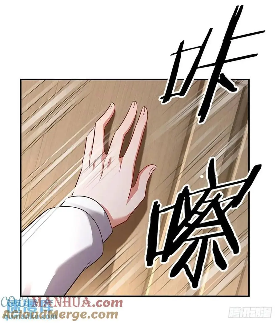 第298话 不自量力，一锅端16