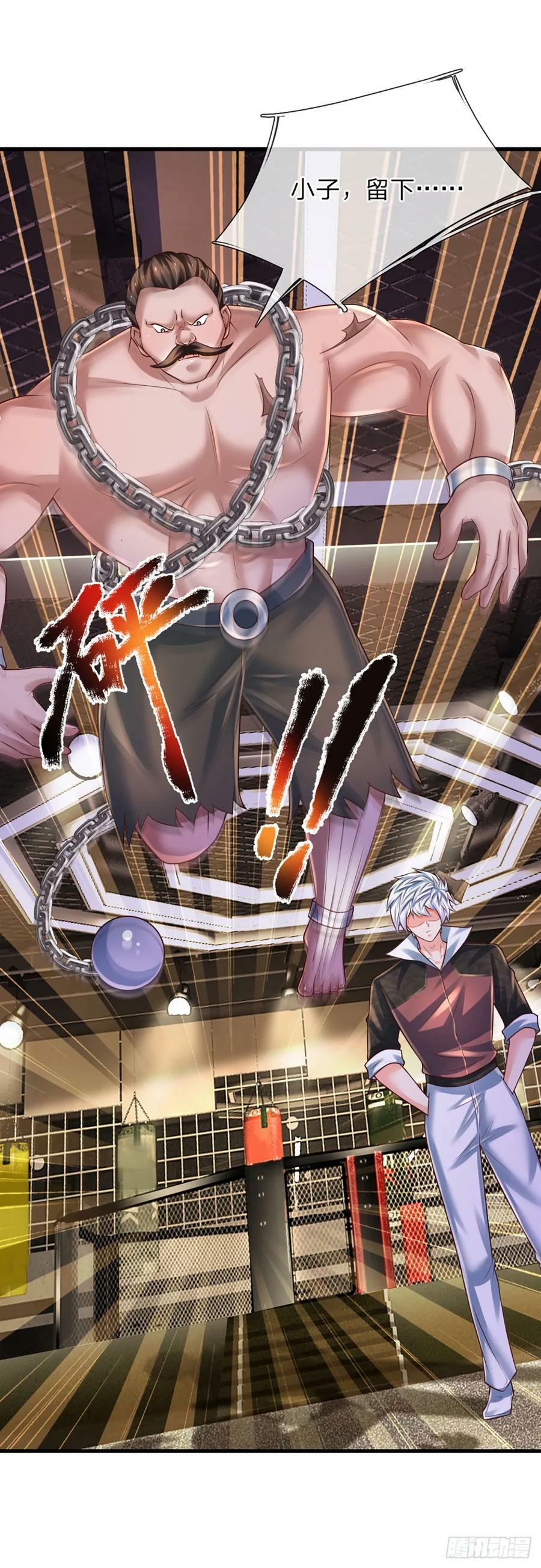 第240话 擂台杀手锏35