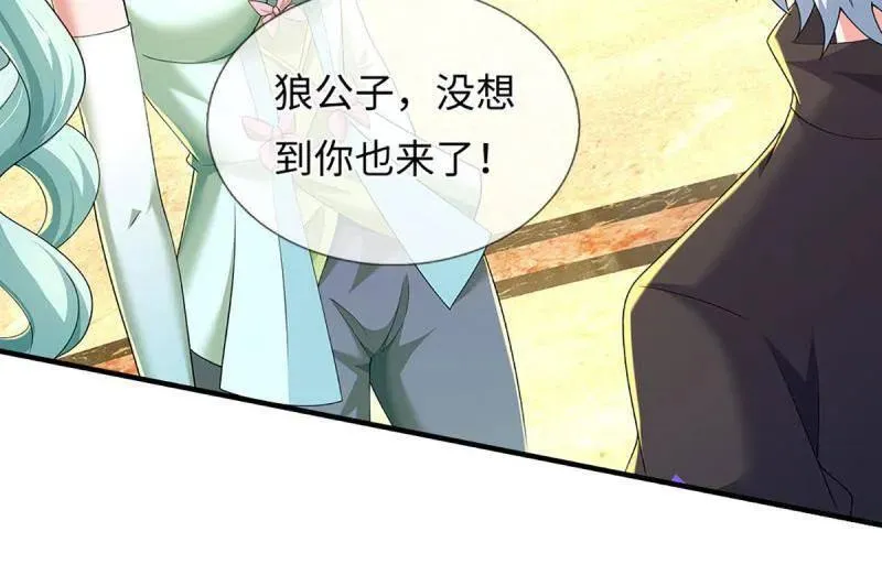 第357话 这女人，我追定了！52