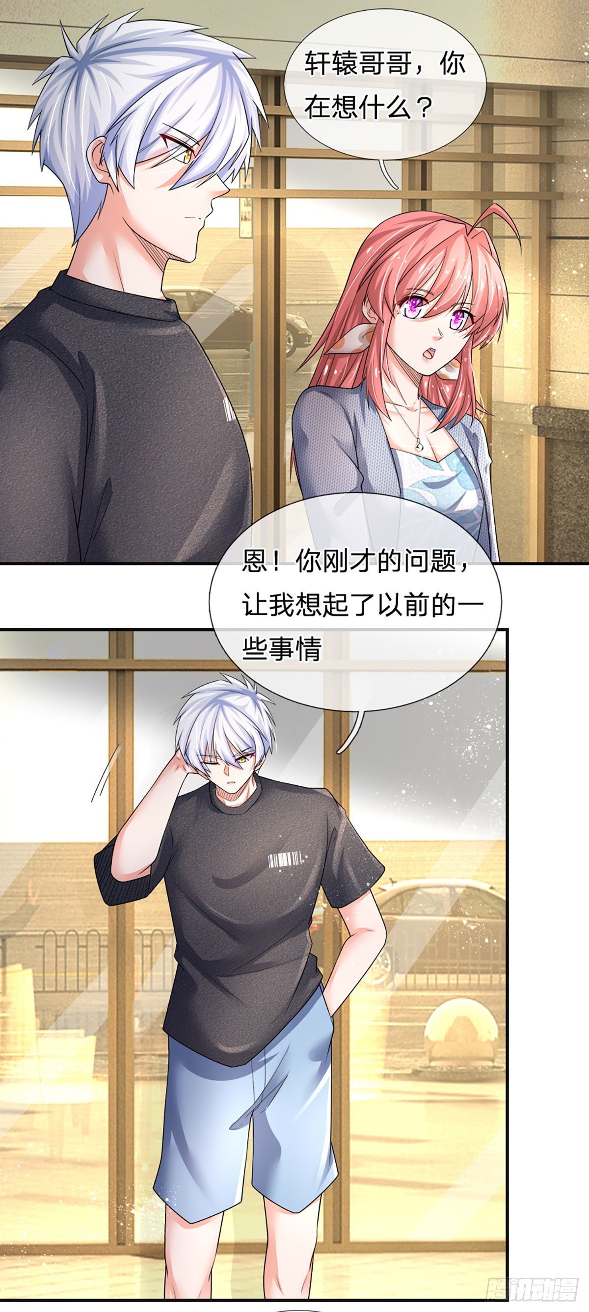 第64话 堵截5