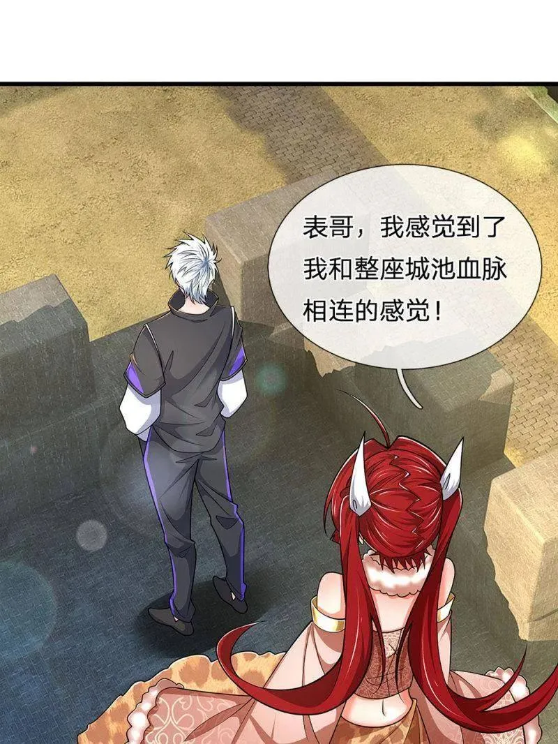 第354话 古国复苏55