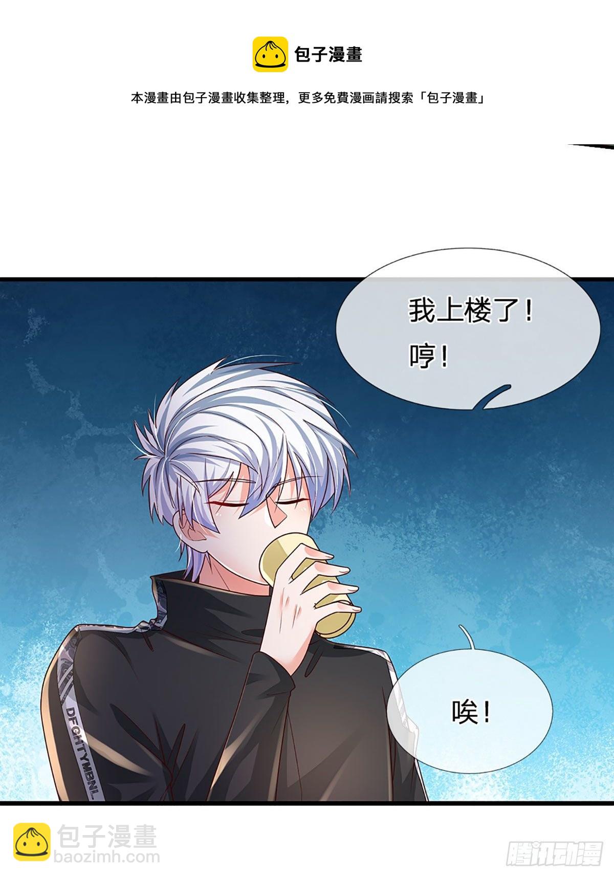 第142话 你搬出去吧！32