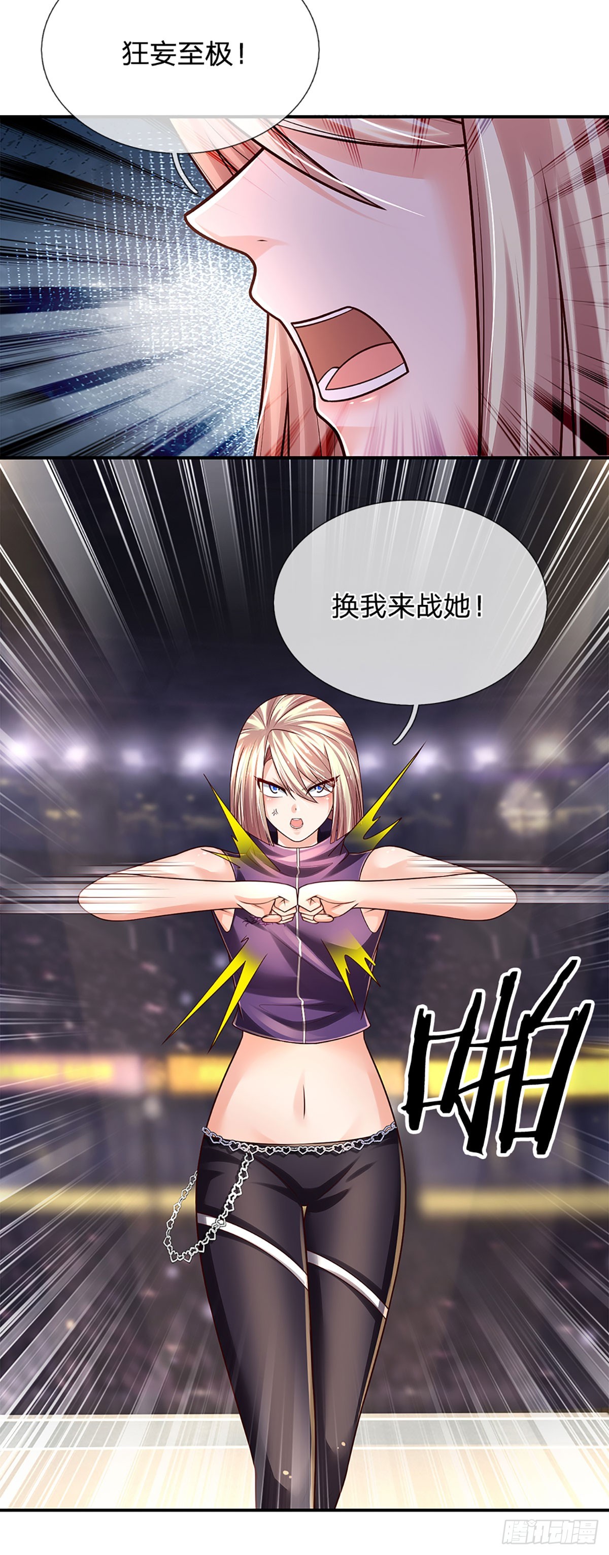 第207话 一招制敌，反败为胜20