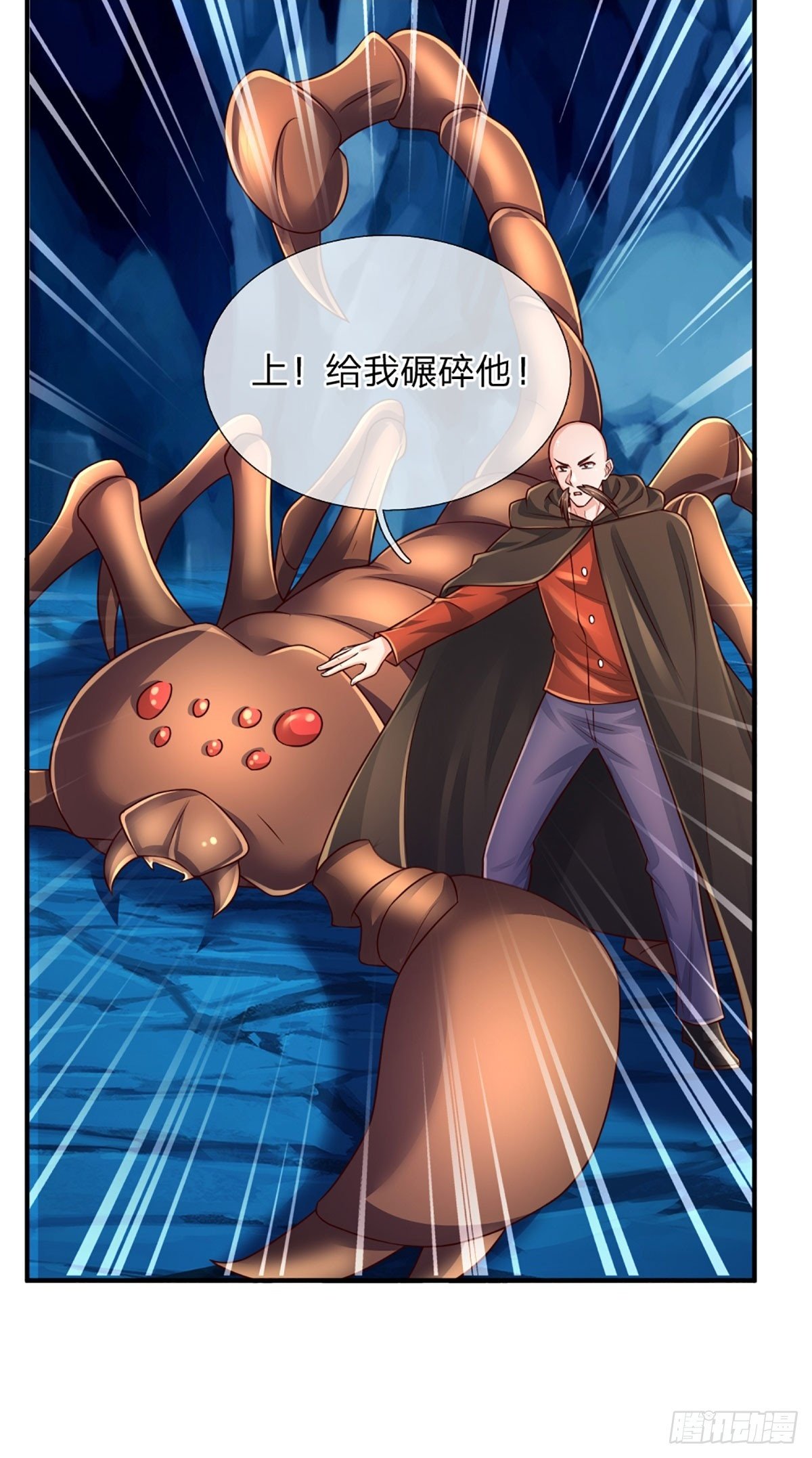 第275话 谁是你朋友？20