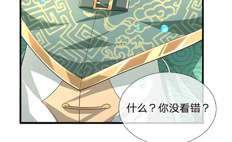 第351话 全球直播62