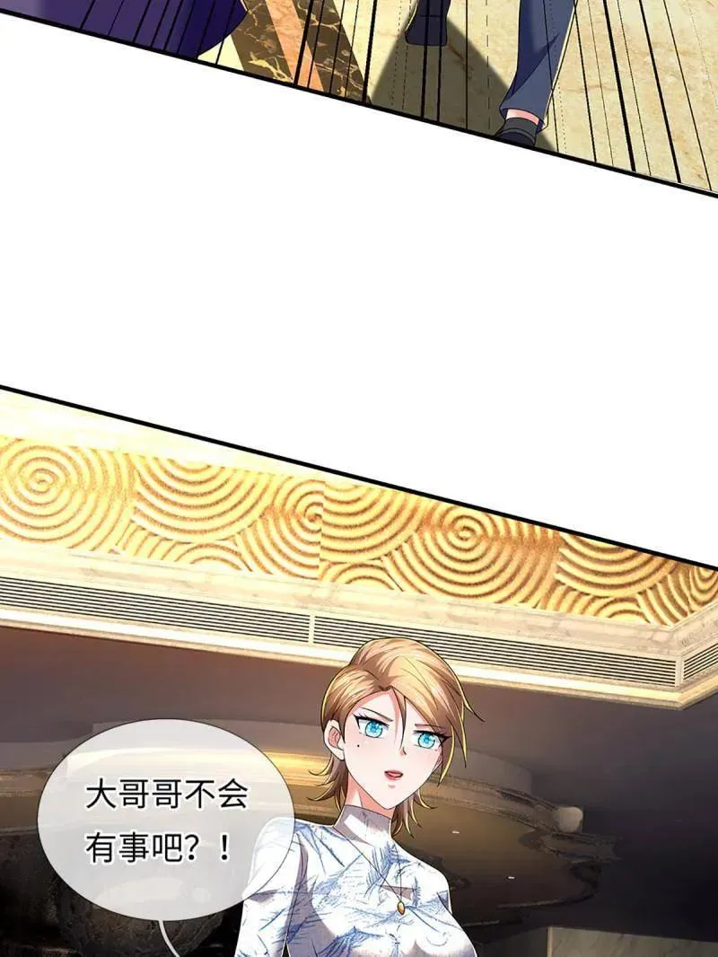 第357话 这女人，我追定了！80