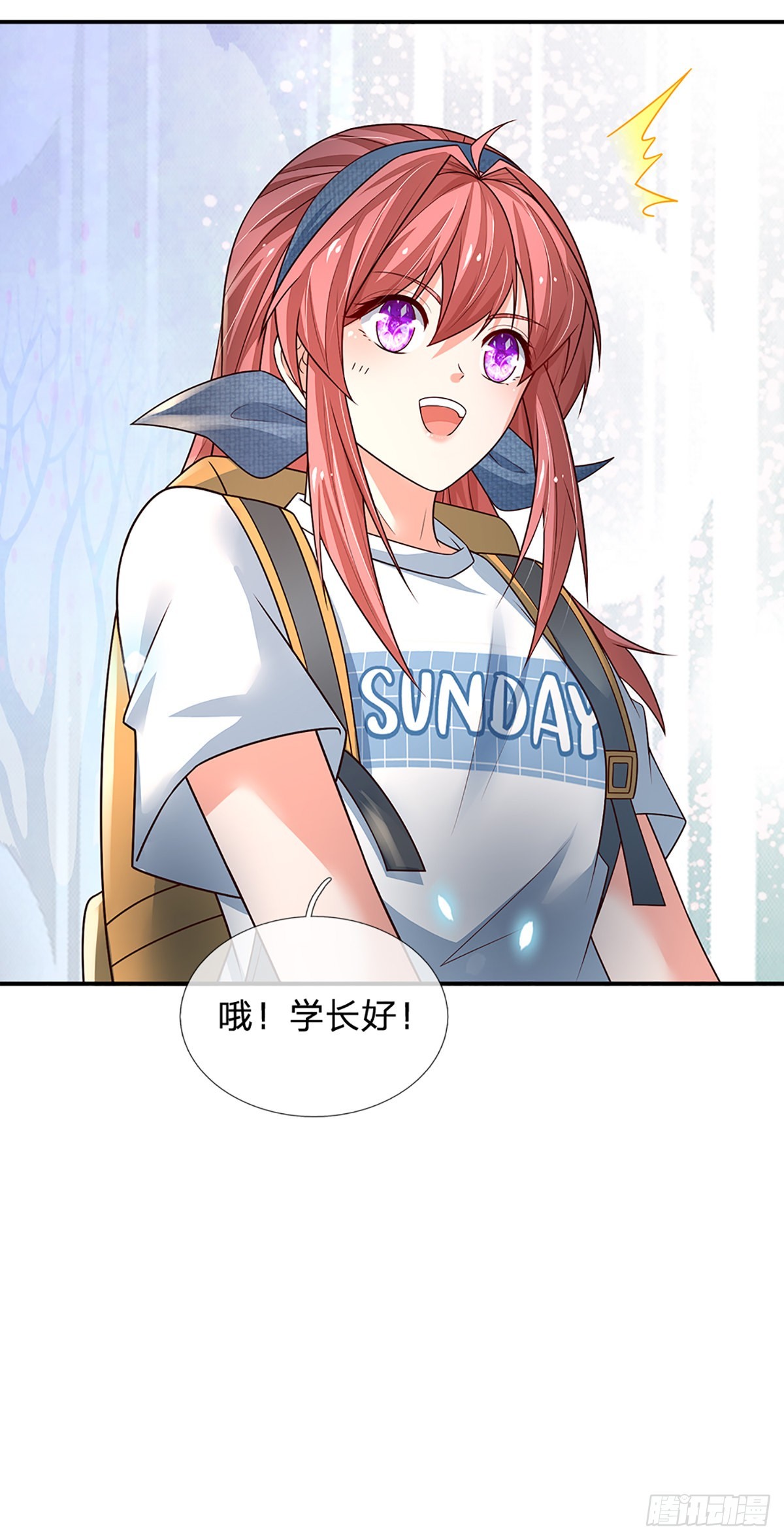 第185话 新生报到32