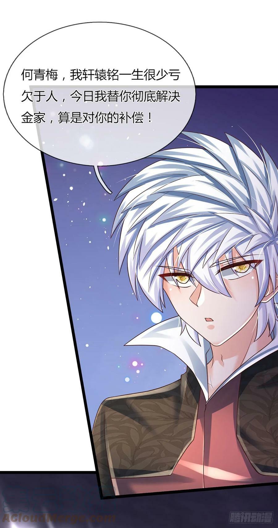 第231话 枪口一致对外6