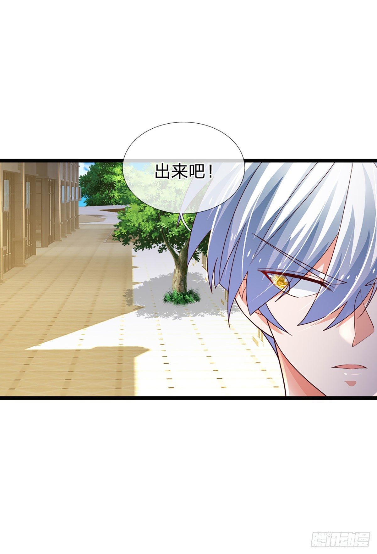 第69话 绝对实力10