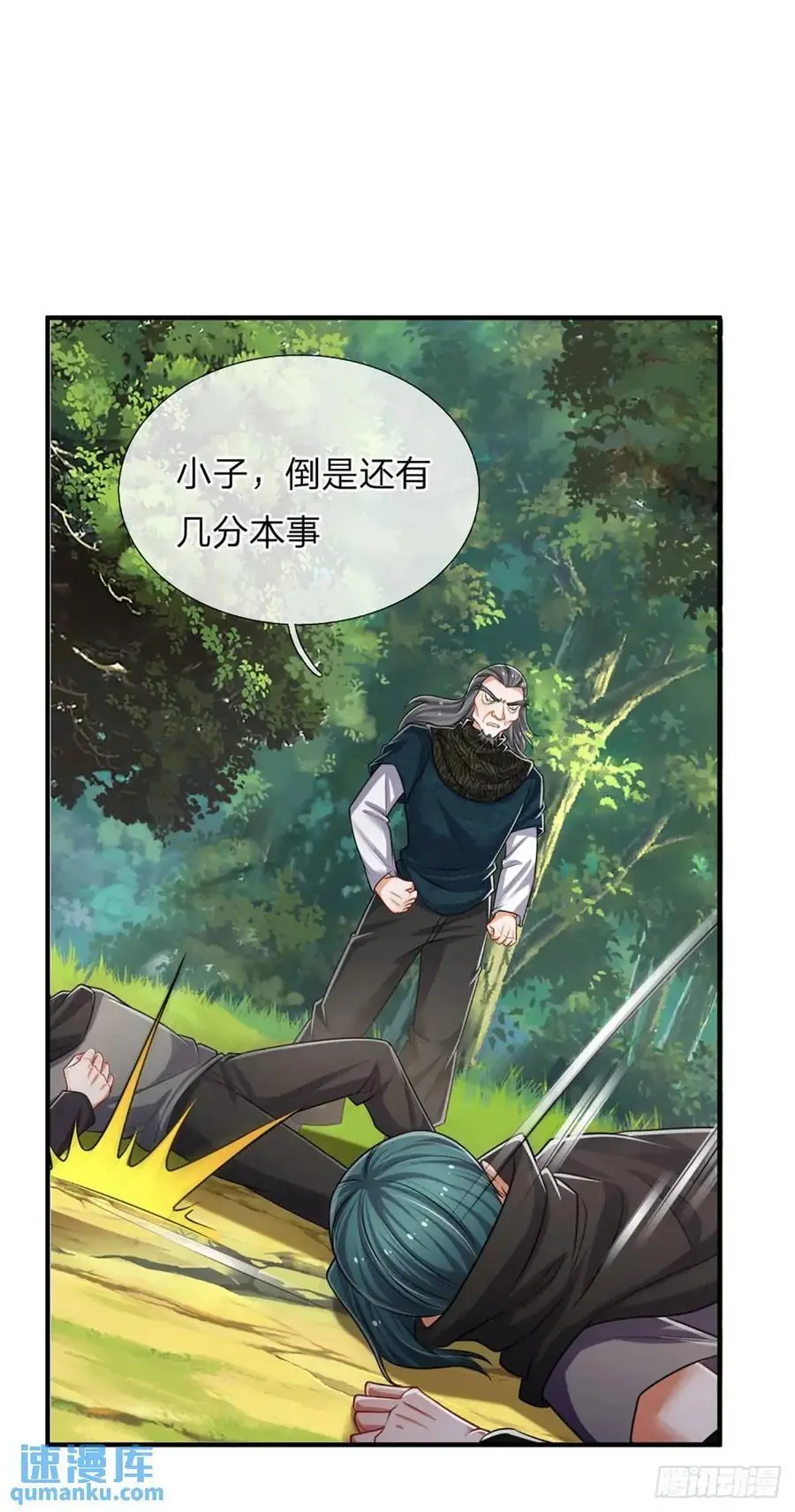 第306话 大宗师，一击足矣33