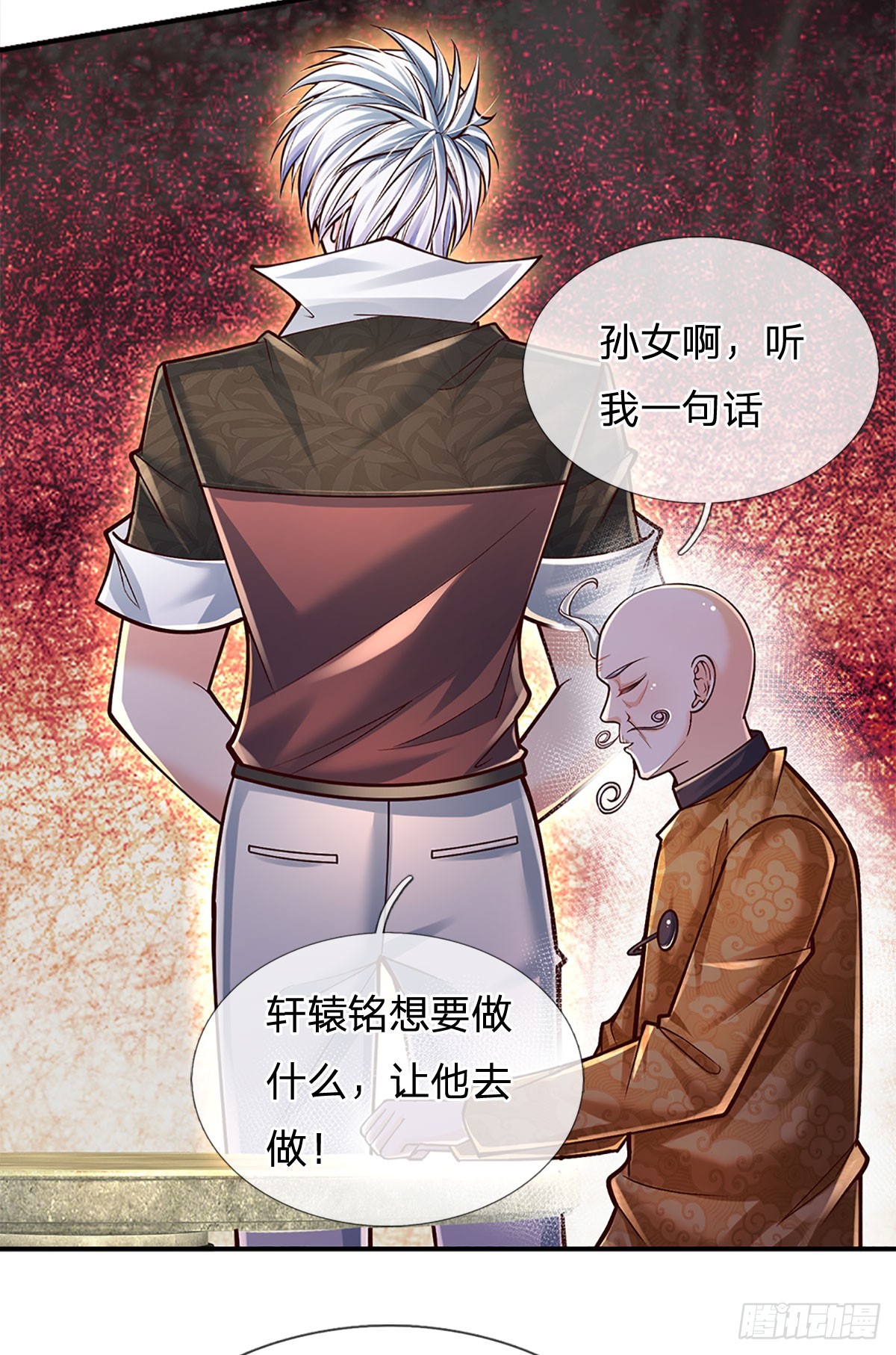 第214话 对你的补偿34