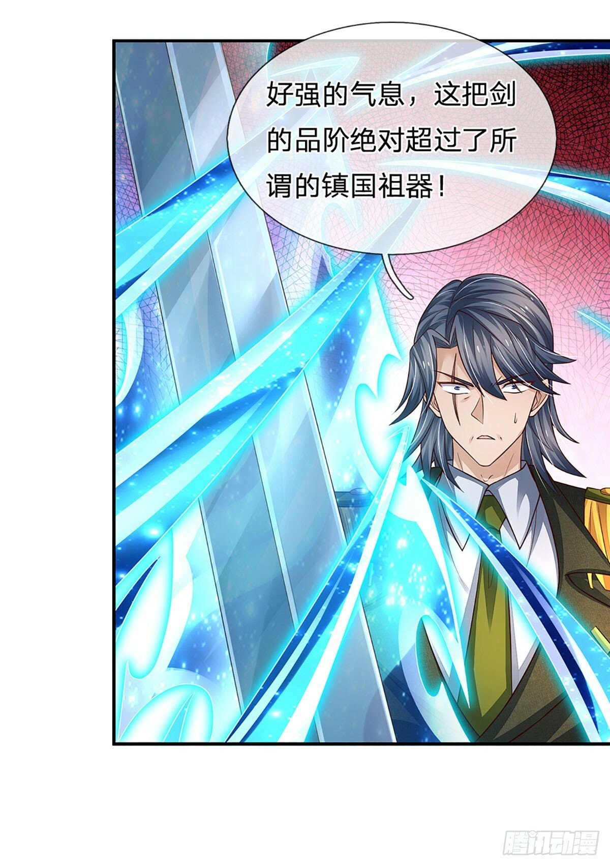 第263话 战神站台，晋升王族36