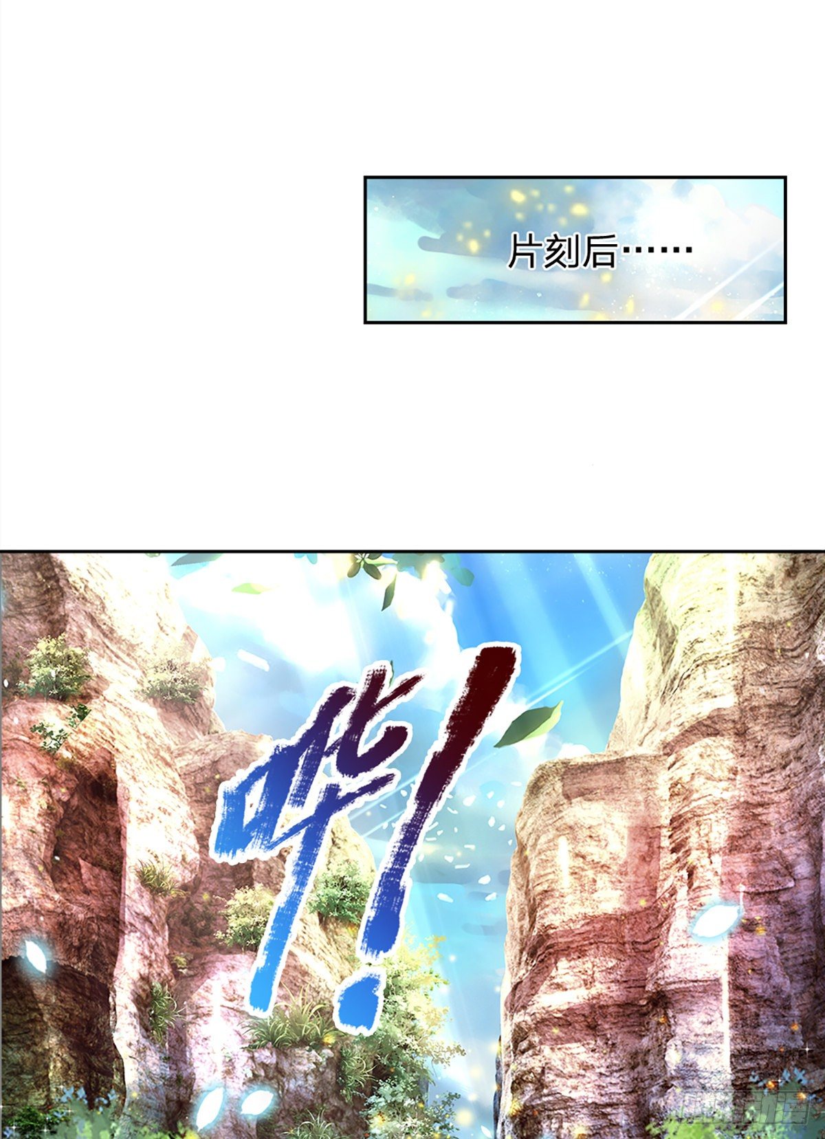 第23话 大蛇身体29