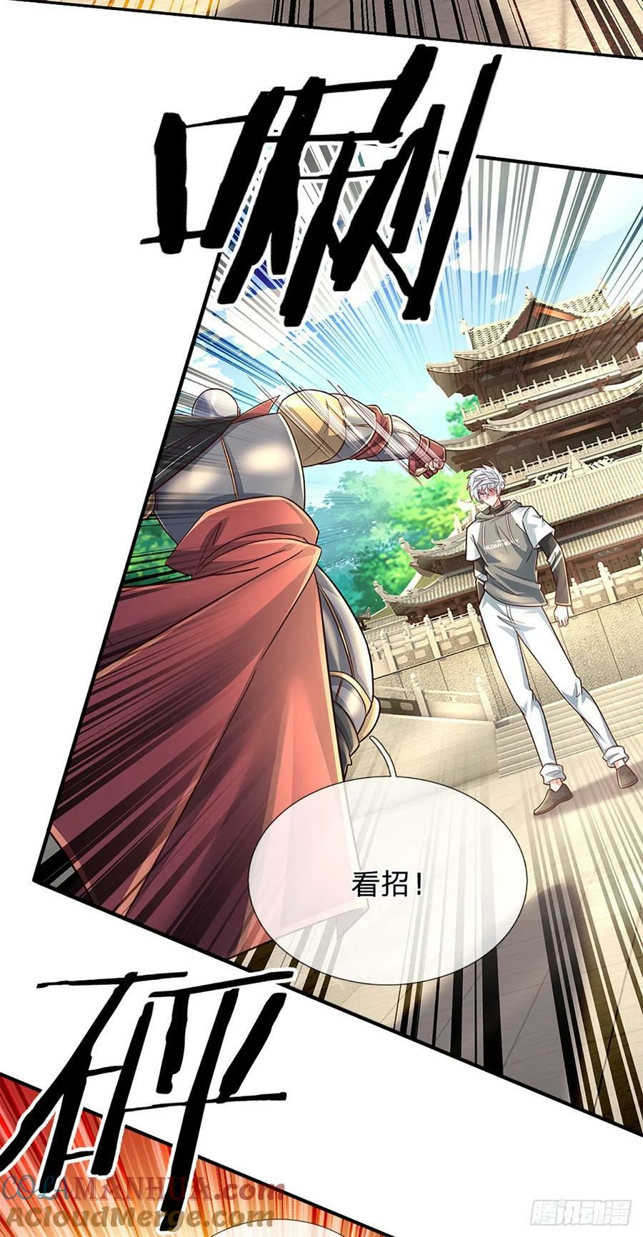 第260话 单方面屠虐18