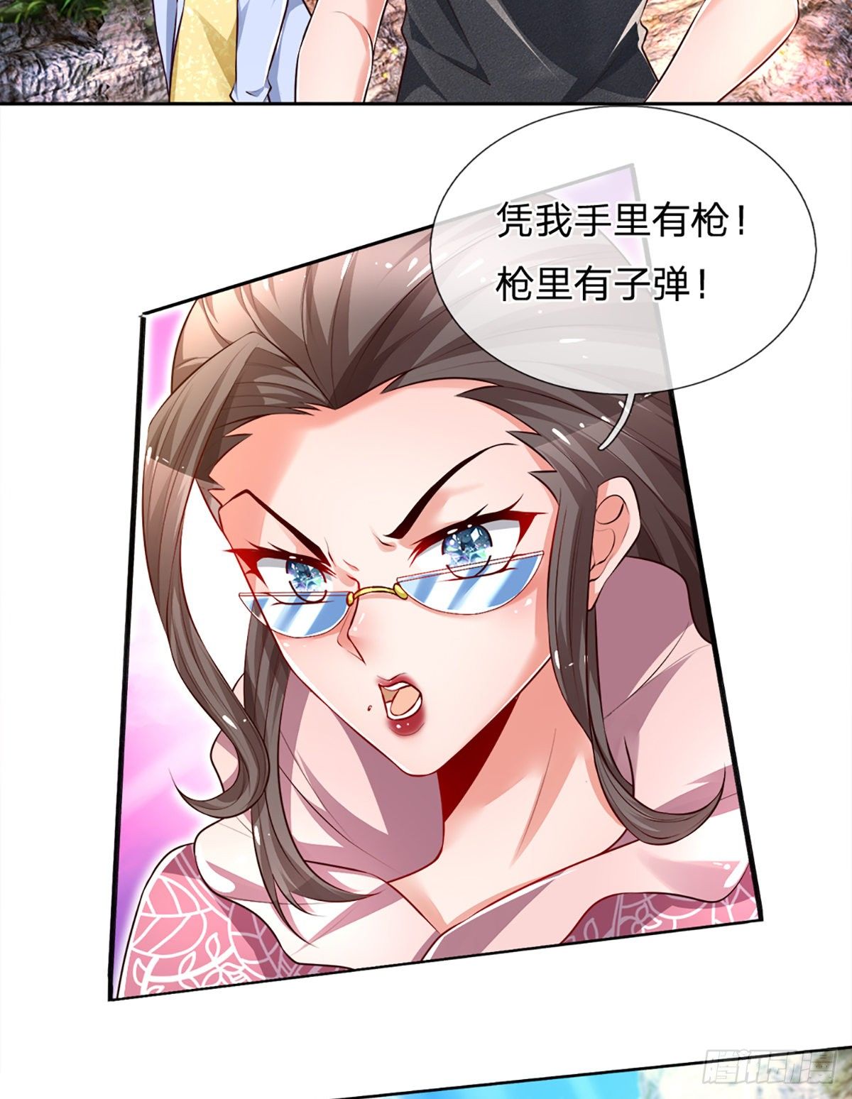 第24话 凭我手里有枪23